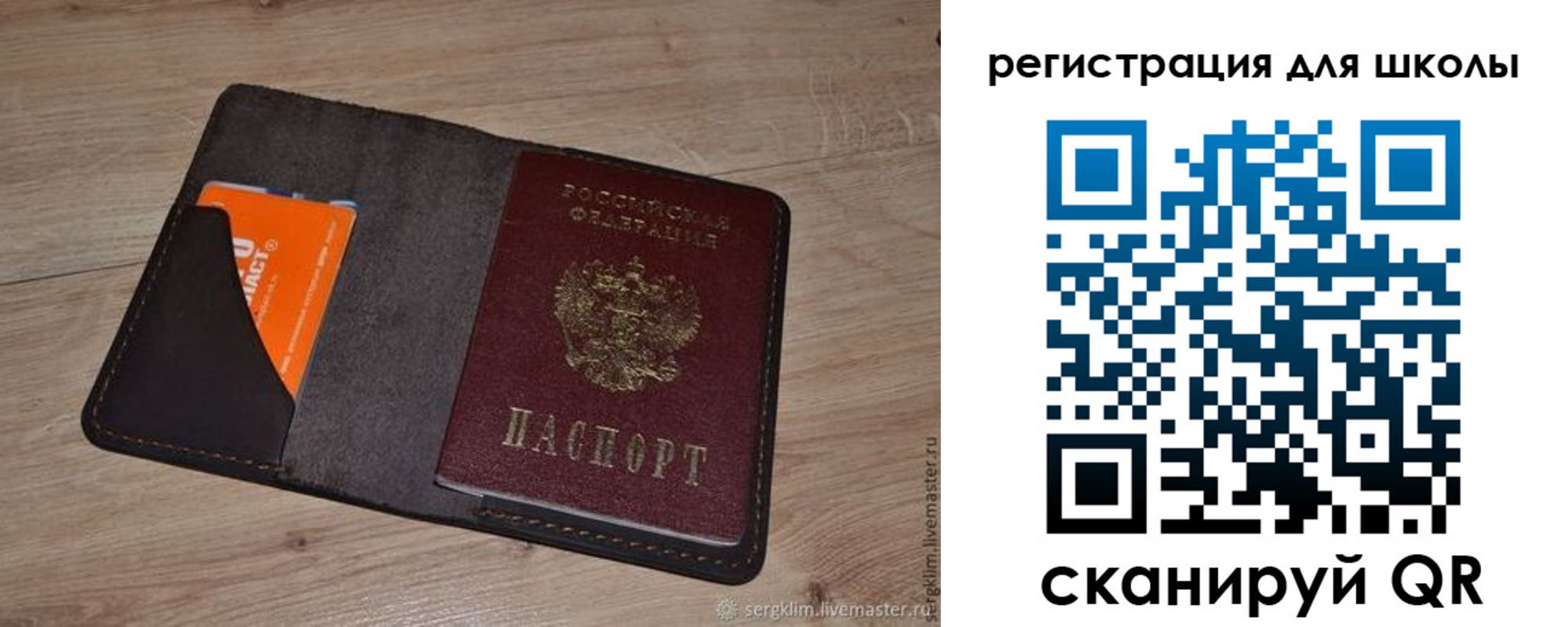 временная регистрация поиск в Хабаровском крае