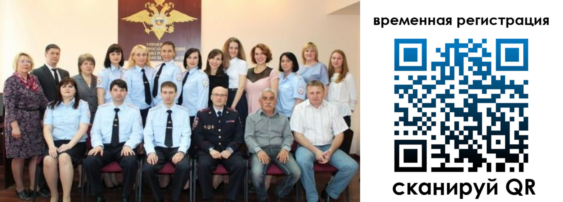 прописка в квартире в Хабаровском крае